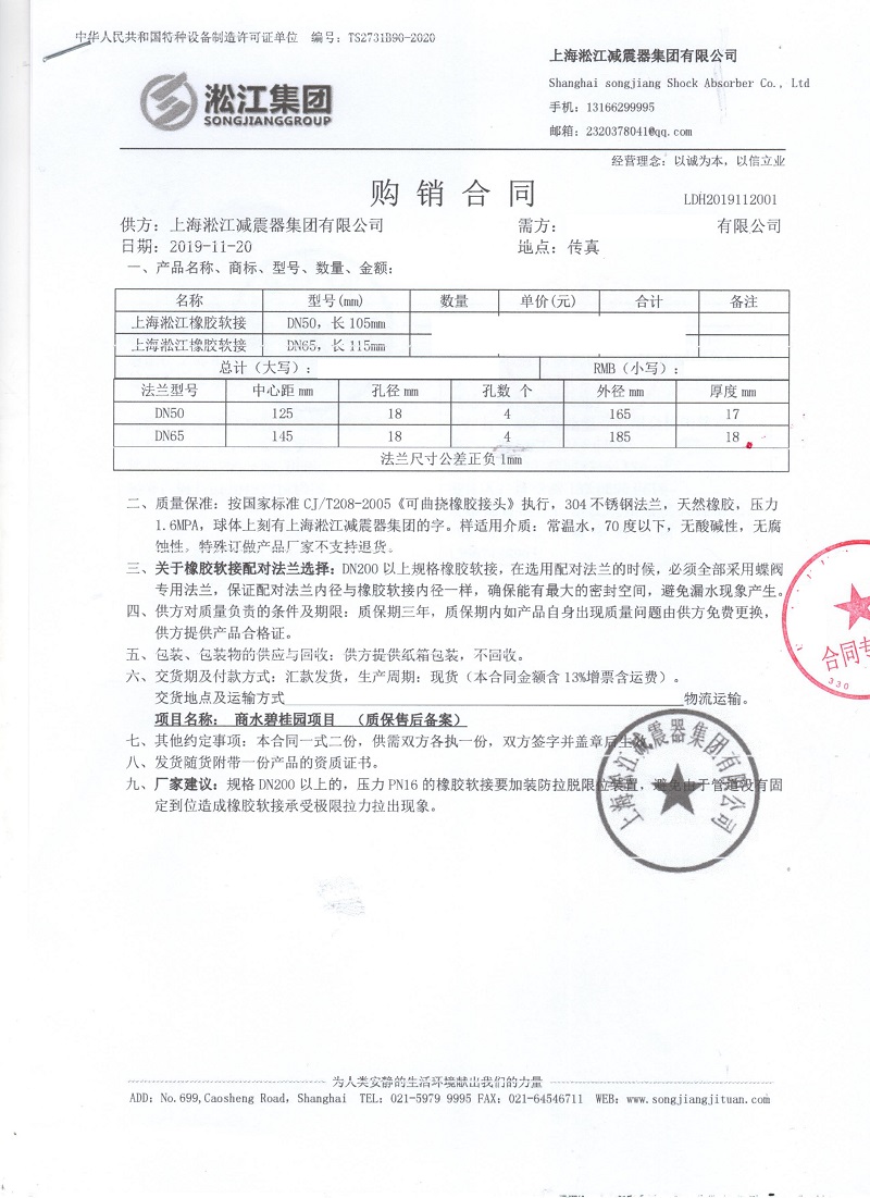 ���̹��@����ˮϵ�y(t��ng)�����z���^��ͬ