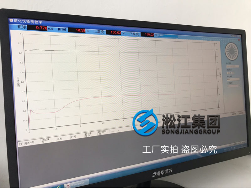 【檢測中心】硫變儀為橡膠混煉控制膠料質量
