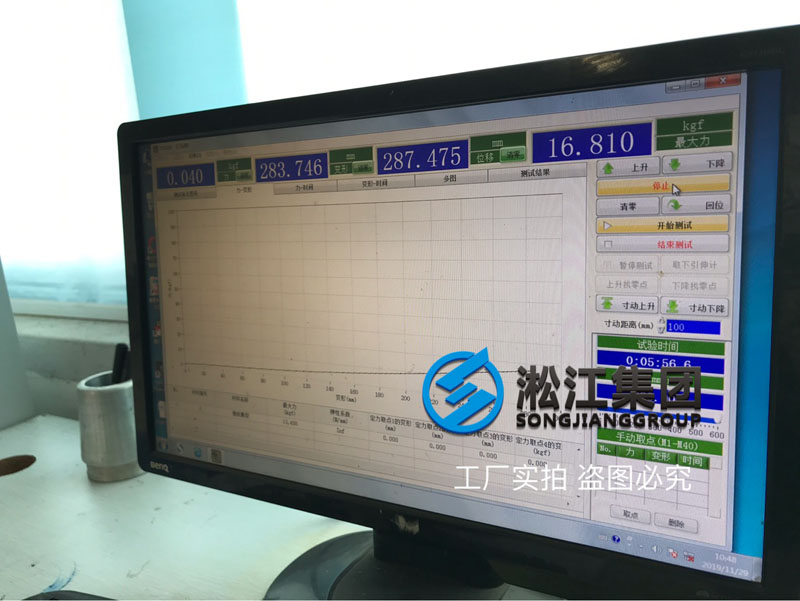 【檢測中心】橡膠接頭膠料試片拉力檢測現場