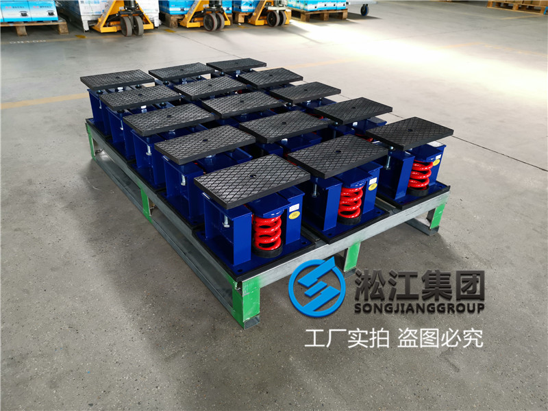 【上海虹口金茂府項(xiàng)目】彈簧減震器合同