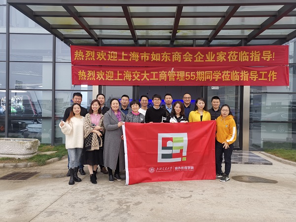 ���Қgӭ�Ϻ������̹���55��ͬ�W(xu��)�W�Rָ��(d��o)����