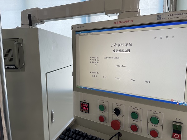 進(jìn)一步提高減震器品質(zhì) 檢測(cè)中心又添一臺(tái)檢測(cè)設(shè)備