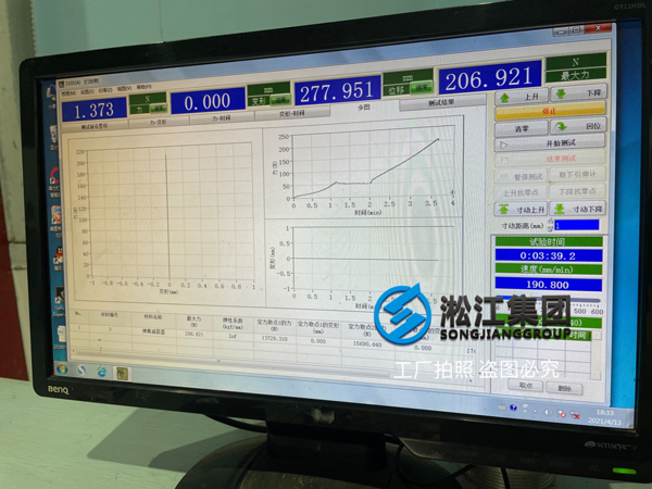 橡膠接頭膠料物料性能檢測扯斷伸長率遠超國標