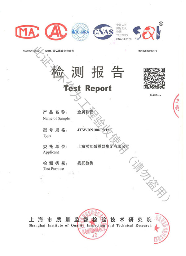 【廈門(mén)翔安機(jī)場(chǎng)廈航綜合保障樓】空調(diào)軟管合同
