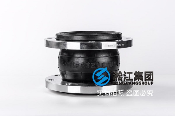 《飲用水衛生許可批件》淞江牌給水用橡膠管件