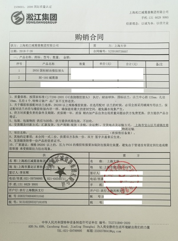 ���Ϻ���W�C늹��̡����z���^��ͬ
