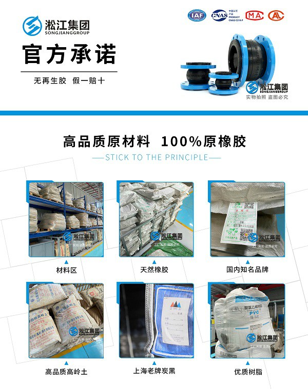 橡膠接頭電擊檢測報告