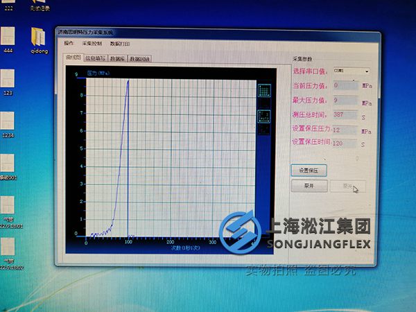 XW型 限位橡膠接頭