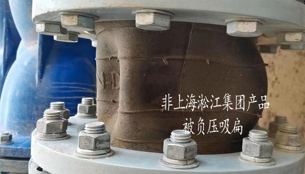NP型 負壓橡膠接頭
