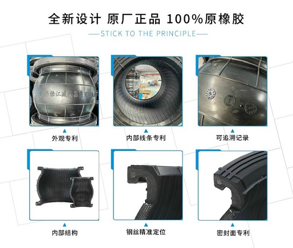 【廣東太平嶺核電站項(xiàng)目】橡膠接頭合同