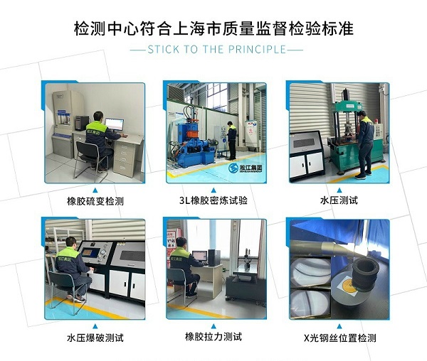 【廣東太平嶺核電站項(xiàng)目】橡膠接頭合同