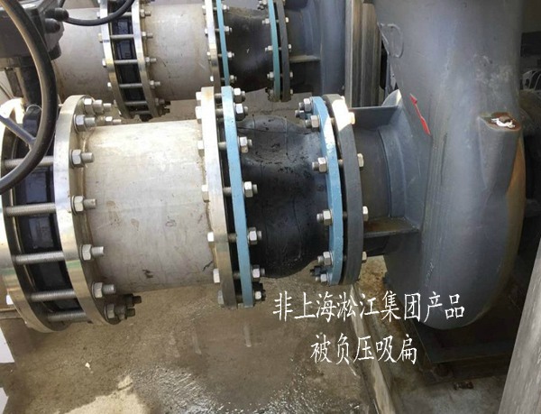 NP型 負壓橡膠接頭